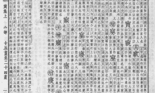 治热咳最有效的中成药-热咳常用中药处方网 | 热咳常用中药处方大全,热咳嗽的中成药